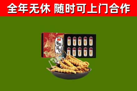 黔西南州烟酒回收冬虫夏草礼盒.jpg