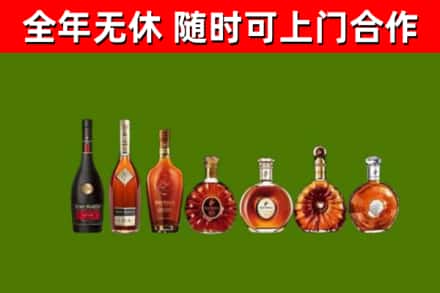 黔西南州回收洋酒