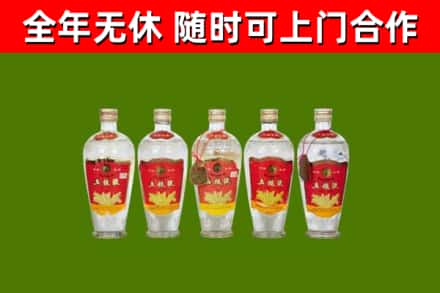 黔西南州烟酒回收公斤五粮液.jpg
