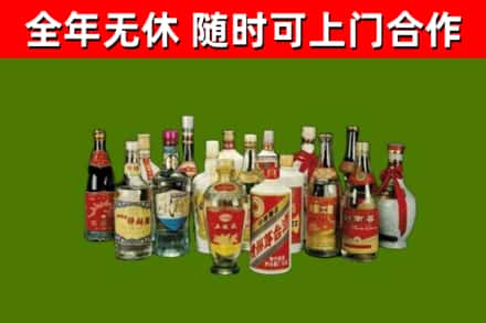 黔西南州烟酒回收老白酒.jpg